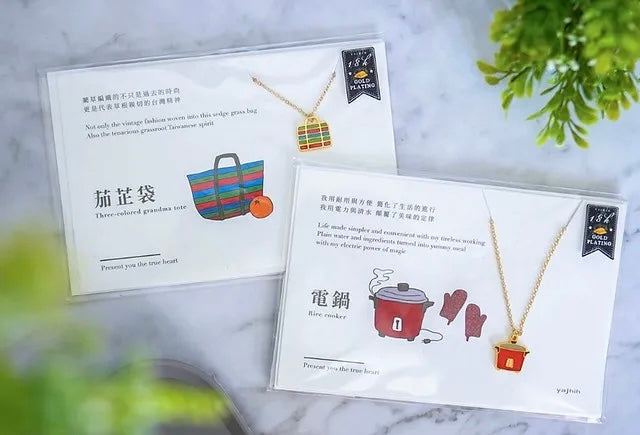 主題樂園|台灣🇹🇼文創市集