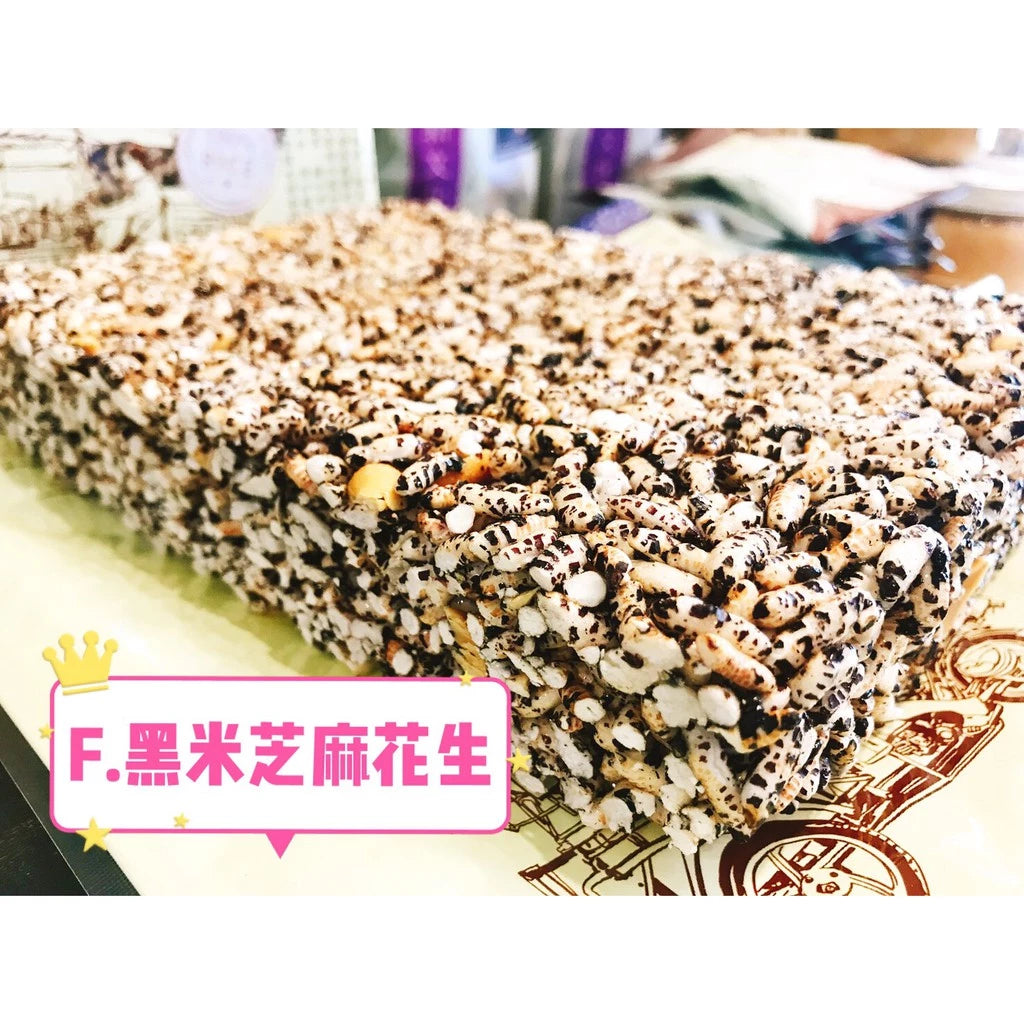 【 展榮商號 爆米香 】純手工米香 使用冷壓橄欖油