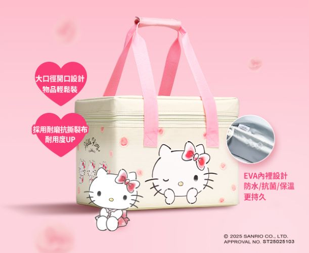 🩷2025~母親節商城 ~ 老協珍熬雞精28入Hello Kitty超萌保冷袋組