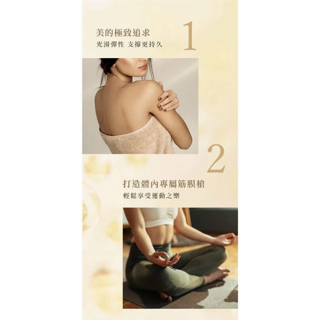 【NIPPI】Premium 100% 純膠原蛋白胜肽白金版 (100g*包)