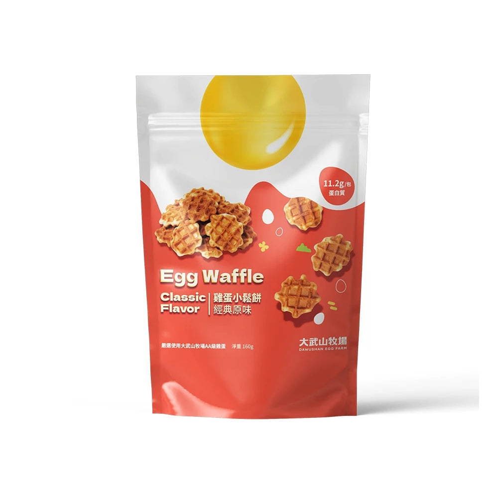 【大武山牧場】雞蛋小鬆餅系列_經典原味(160g*袋)