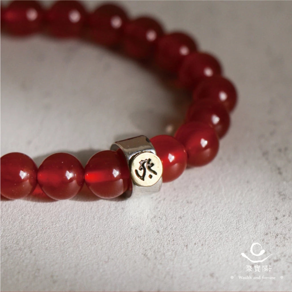 【聚寶閣】天然紅瑪瑙本命佛手珠 守護神 手鍊 飾品 生肖 十二生肖(1入)