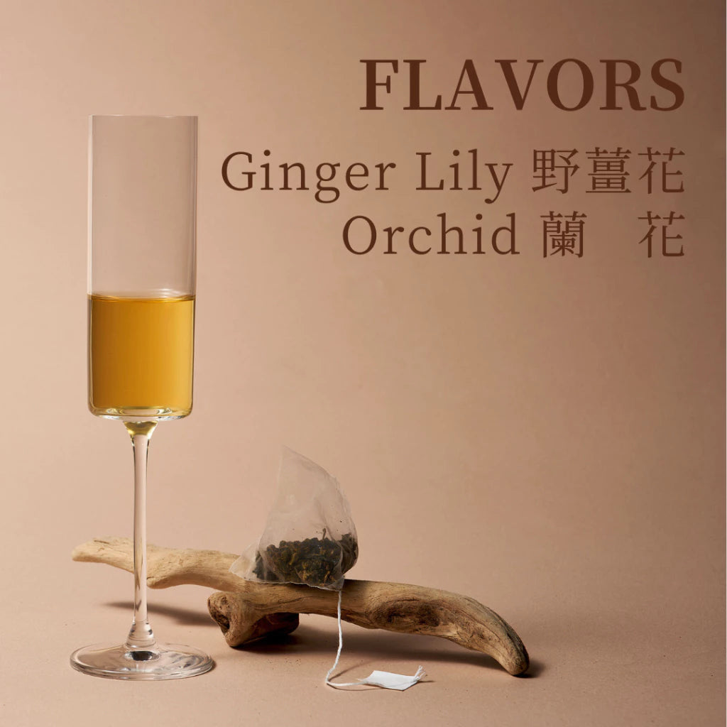 【大嶼-單品原茶系列】青青四季(茶包10入/盒)