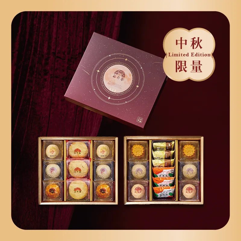 裕珍馨 【中秋禮盒】月馨-雙層B禮盒 21入(盒)‼️預購商品: 09.05.25開始出貨‼️