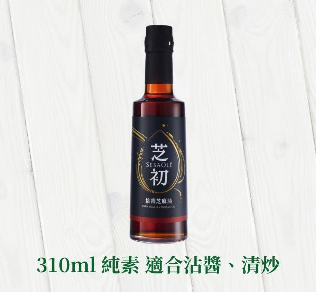 芝初 芝初拾香芝麻油 系列 SESAOLE DARK TOASTED SESAME OIL