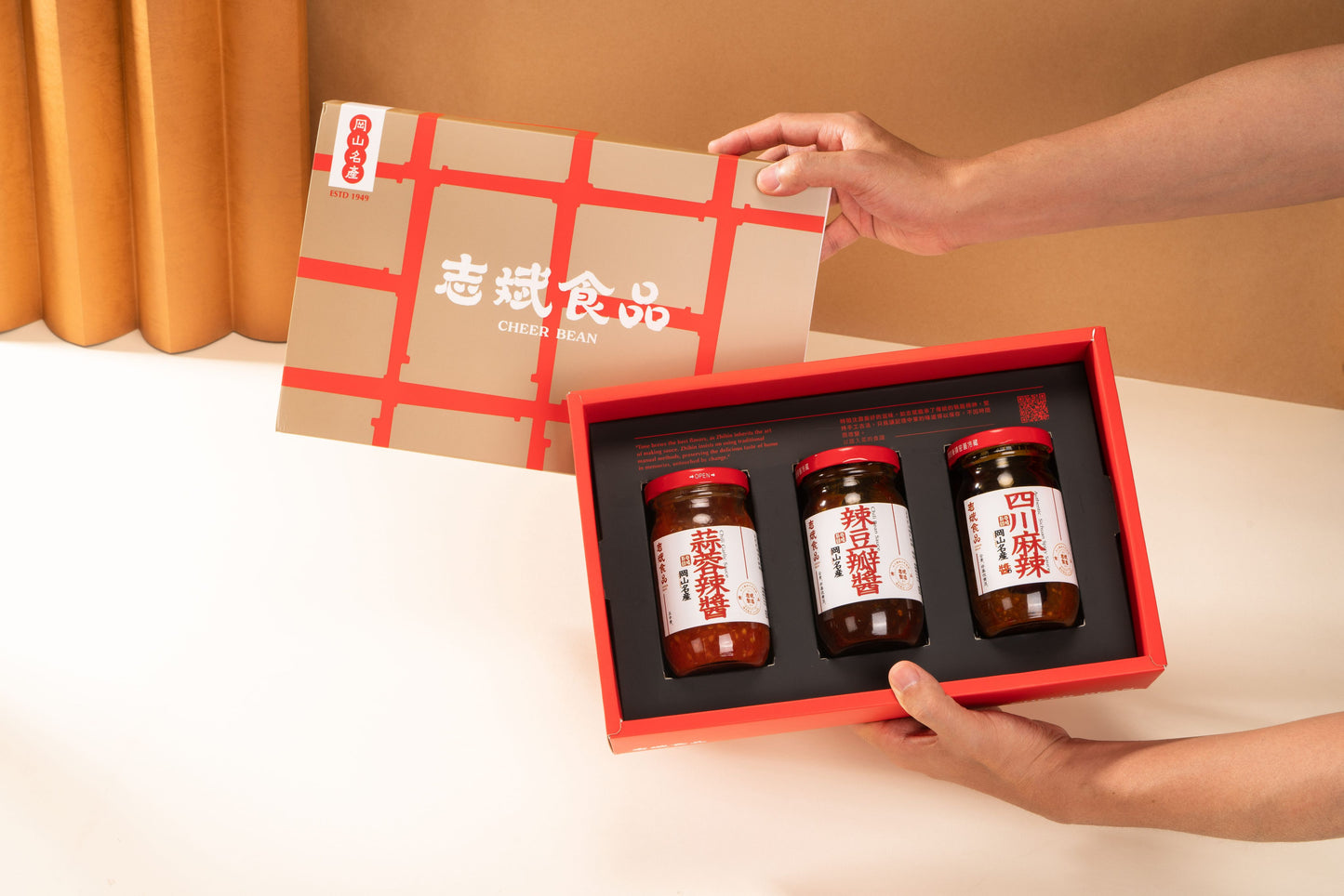志斌豆瓣醬 2024龍厚禮經典禮盒|岡山志斌豆瓣醬禮盒
