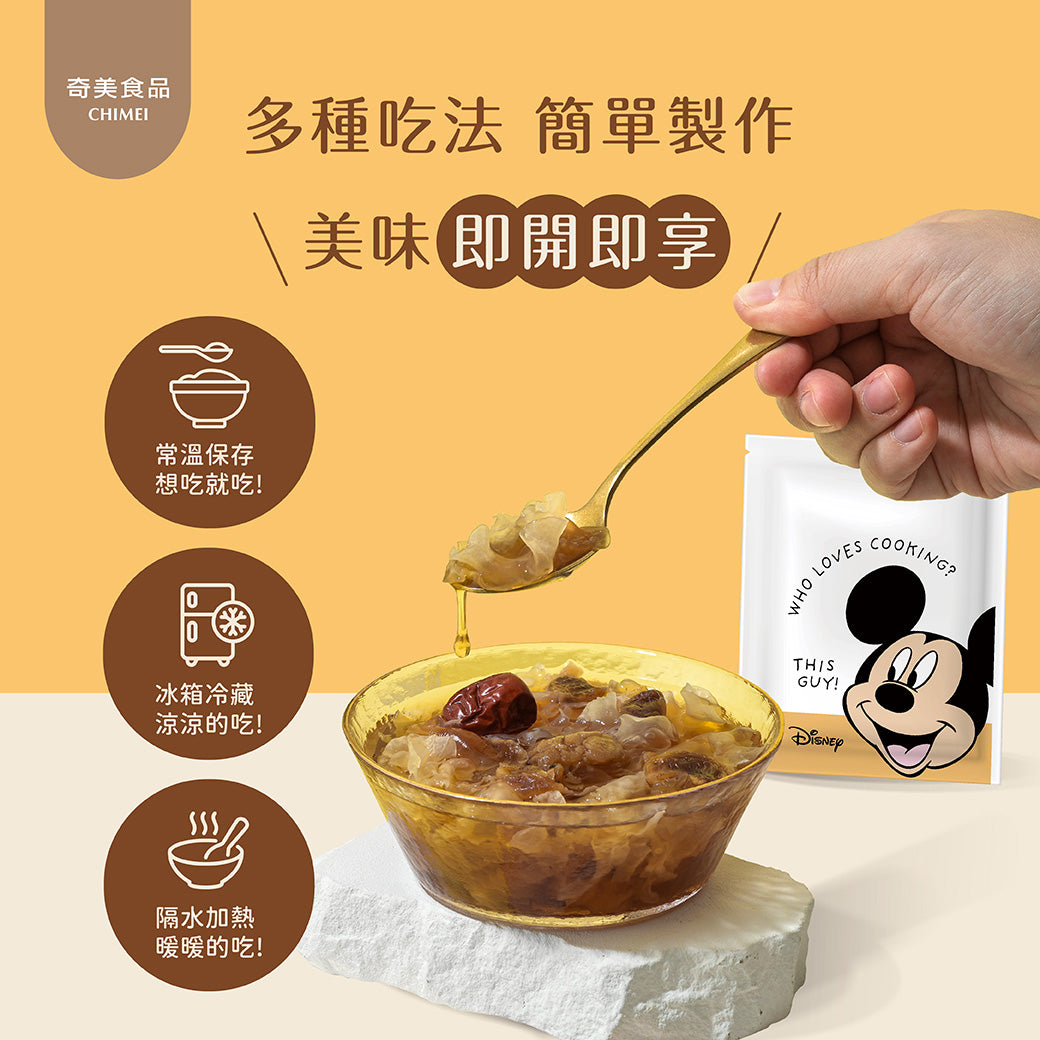 【奇美食品】桂圓紅棗銀耳露(300gx2入/盒)