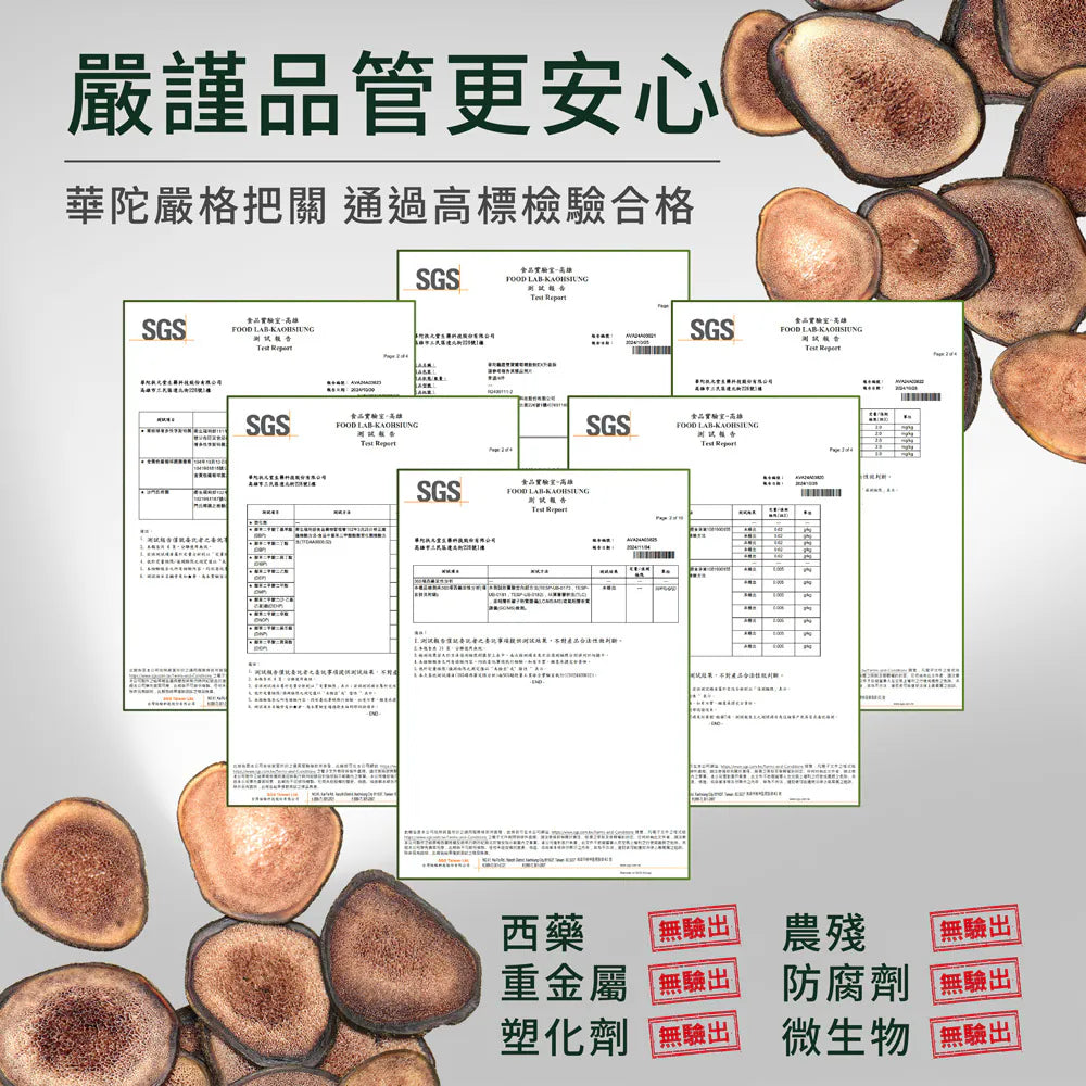 8more 【銀養雙寶組】燕窩鮮燉銀耳1盒+龜鹿雙寶葡萄糖胺飲EX 輕巧包2盒