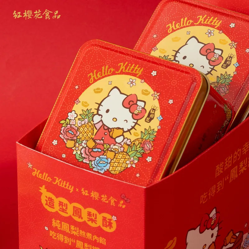 紅櫻花【三麗鷗授權】Hello Kitty 造型鳳梨酥2入精裝版鐵盒
