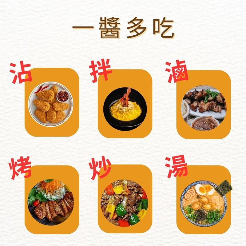 【台塑鑽】全素麻辣鍋底醬280g-沾醬/麻辣火鍋/料理調味醬