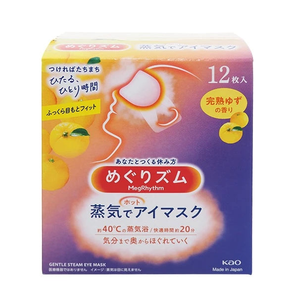 日本花王kao 蒸氣感溫熱眼罩(12枚入)