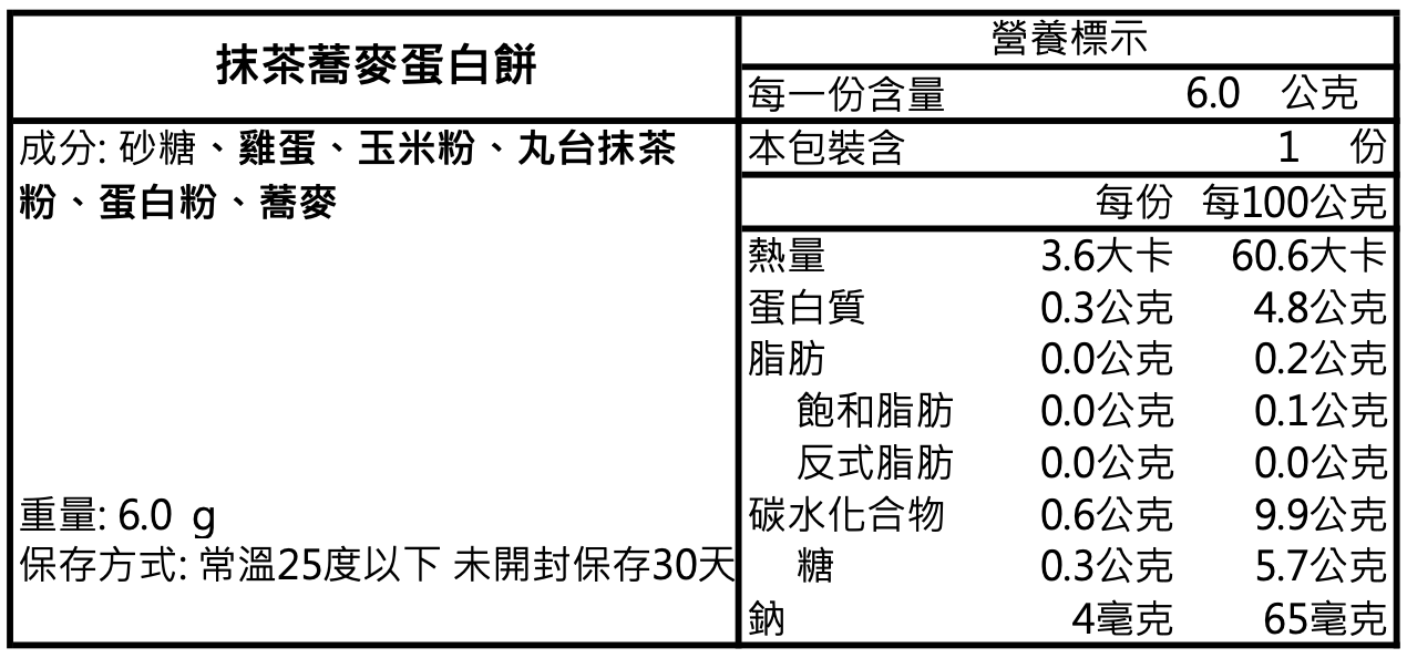 【法朋 × 辻利茶舗】茶香藏韻聯名禮盒‼️預訂商品: 08.23.25開始出貨‼️