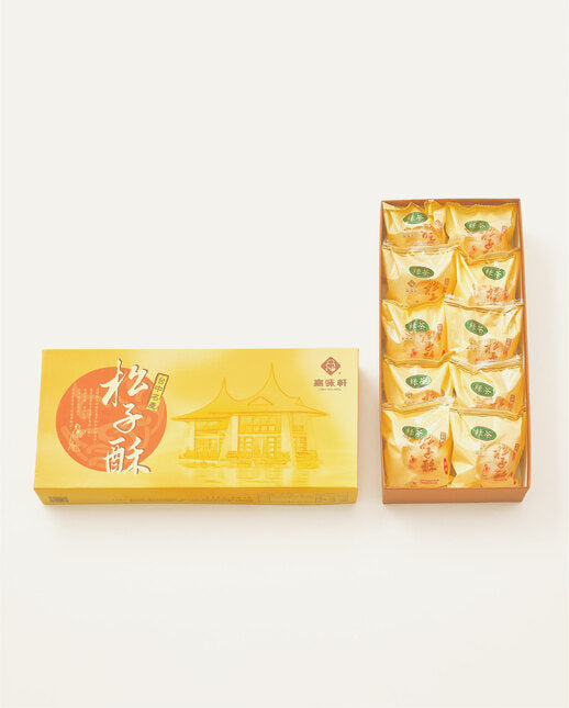 嘉味軒 松子綠茶酥(10入*盒)