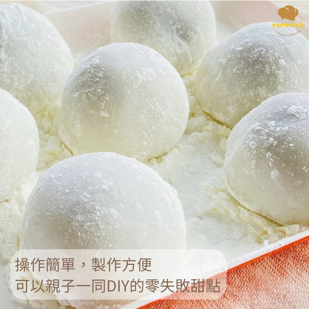 【Tommy's】特蜜絲 軟Q麻糬粉(600g*包)