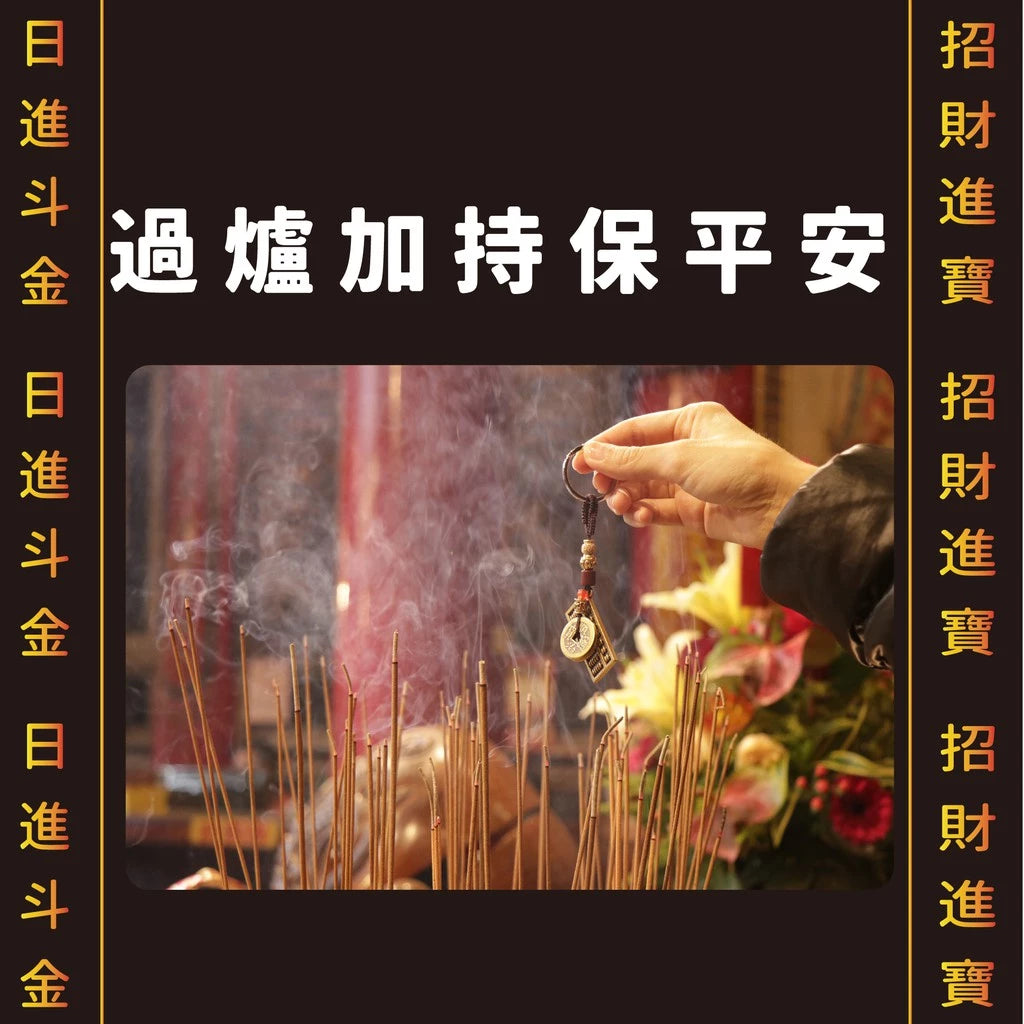 【聚寶閣】金打細算招財算盤吊飾 招財守財(1入)