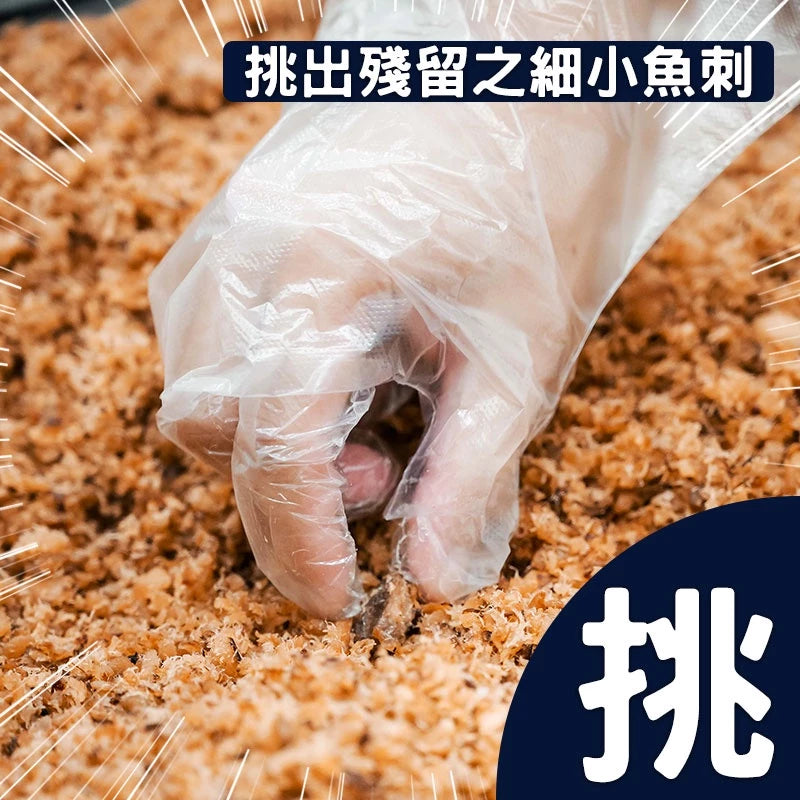 【丸文食品】招牌旗魚鬆禮盒古早味旗魚鬆2包銀養旗魚鬆1包