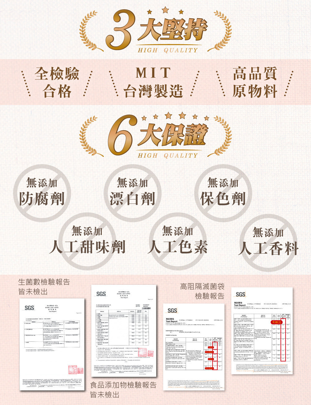 米大師 master mi 池上糙穀飯 (180gx12包/箱)