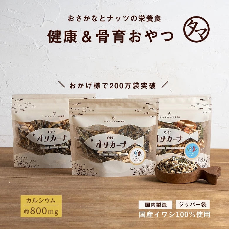 日本製OH!オサカーナ杏仁小魚乾 OH!Sakana 健康零食 日本零食 小魚乾