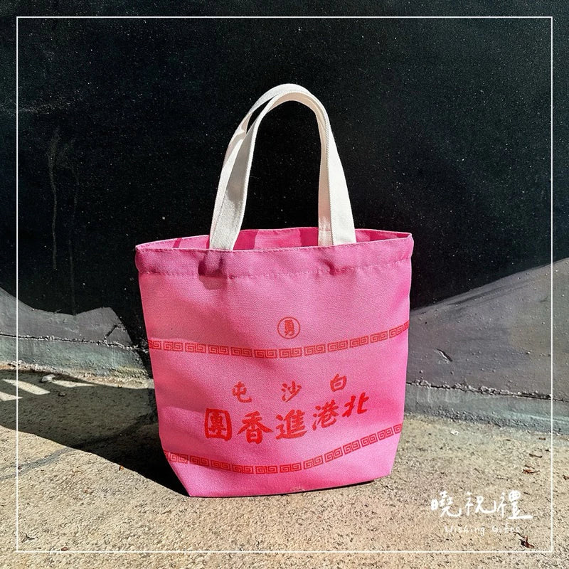 🆓🎁贈品(08.27.25)🎁下單贈品🎁農曆七月➕中元普渡 ~ 平安符 | 吊飾 | 手飾 | 限量 | 鑰匙圈