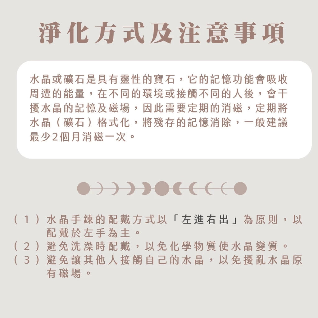 【聚寶閣】黑碧璽避邪手繩 擋煞 淨化 水晶 避邪 送禮 磁場 開運手繩