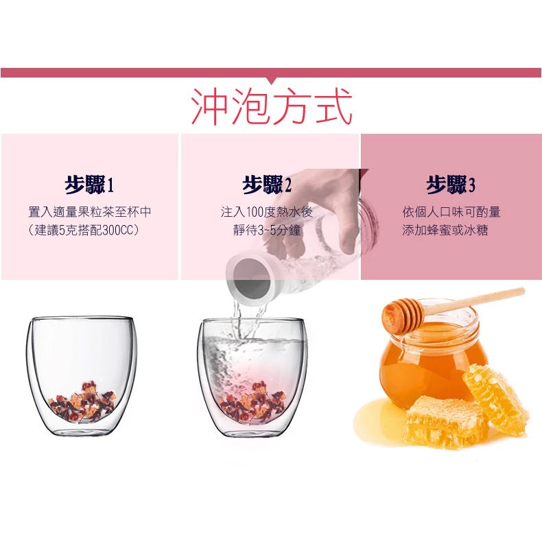 【正心堂】果粒茶(300*包)