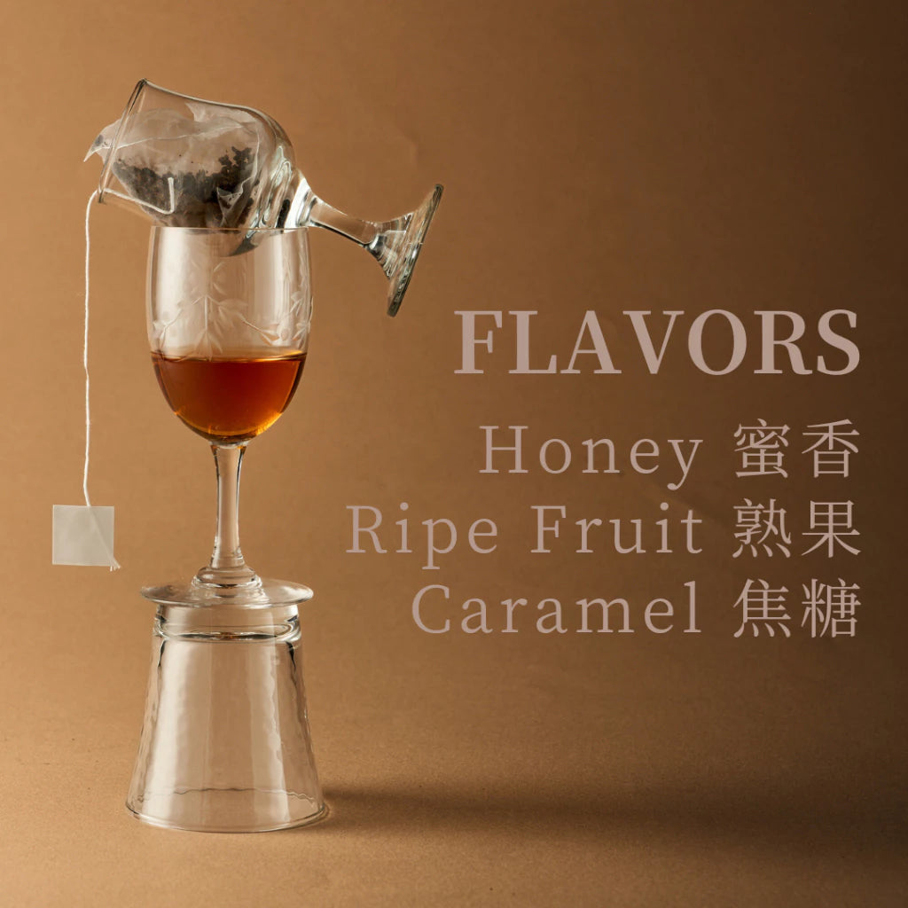 【大嶼-單品原茶系列】浪花紅烏(茶包10入/盒)