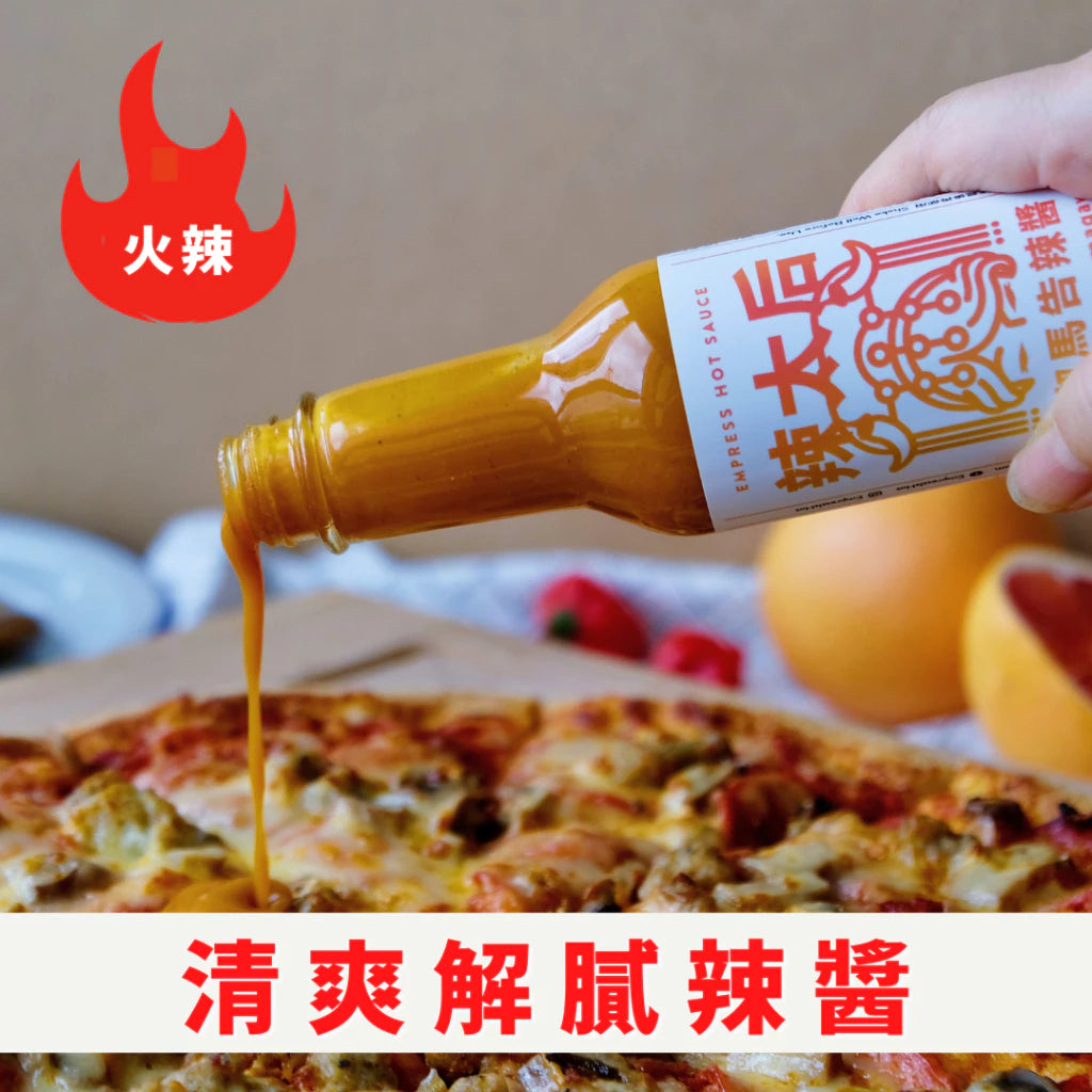 【無油低卡】辣太后 鬼椒馬告辣醬(148ml*瓶)
