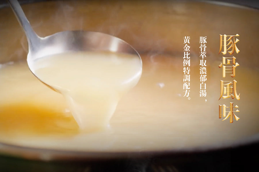 拉麵道 系列 Japanese Style Instant Ramen Noodle