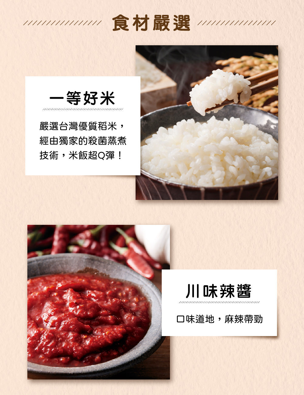 米大師 master mi 免煮快餐-川味辣子雞丁燴飯(400g*入)