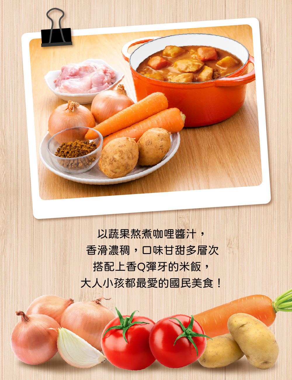米大師 master mi 免煮快餐-日式咖哩雞肉丼飯(400g*入)