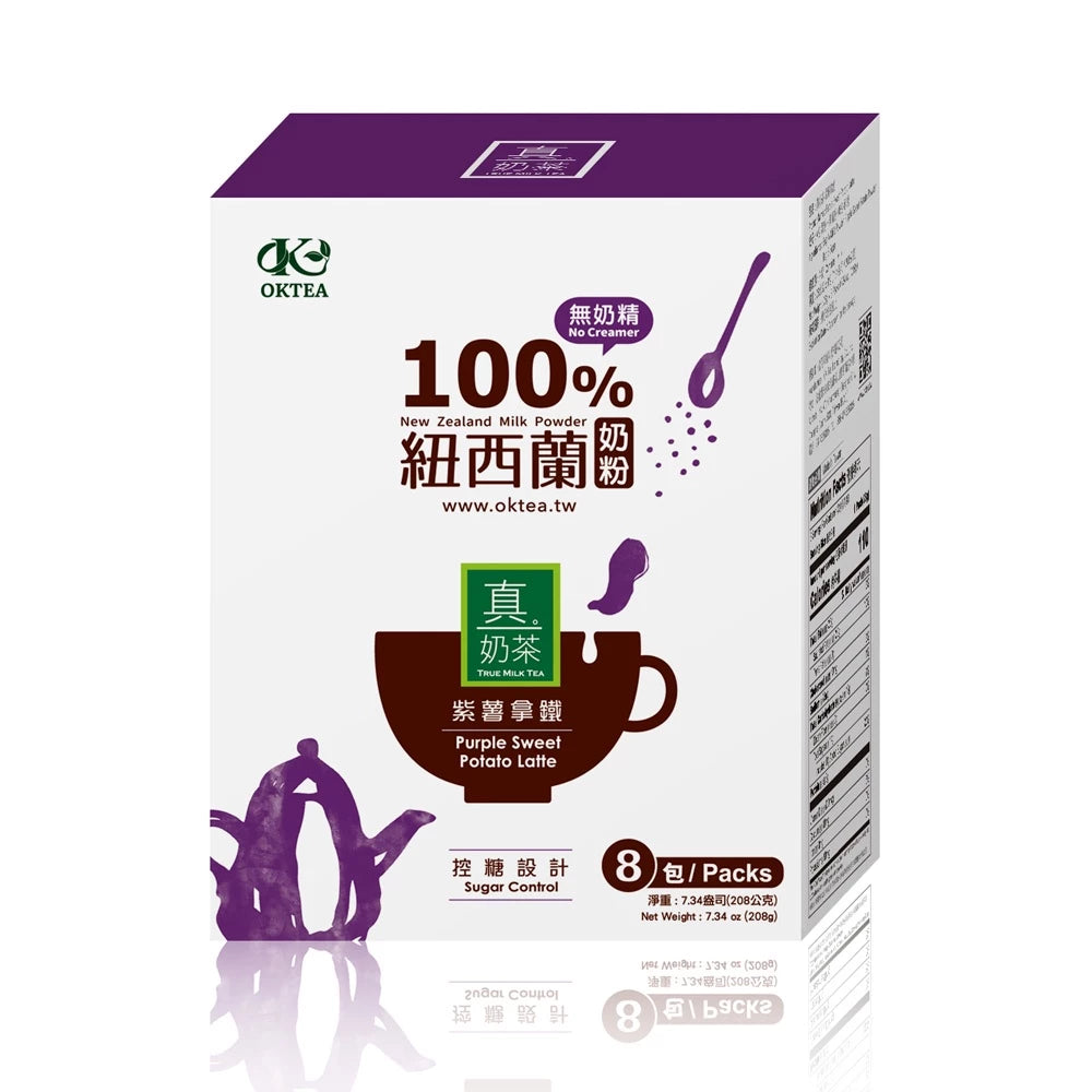 歐可茶葉 真奶茶 A29紫薯拿鐵(8包/盒)