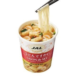 日本製🇯🇵 日清 JAL泡麵 商務艙限定 杯麵(3入)