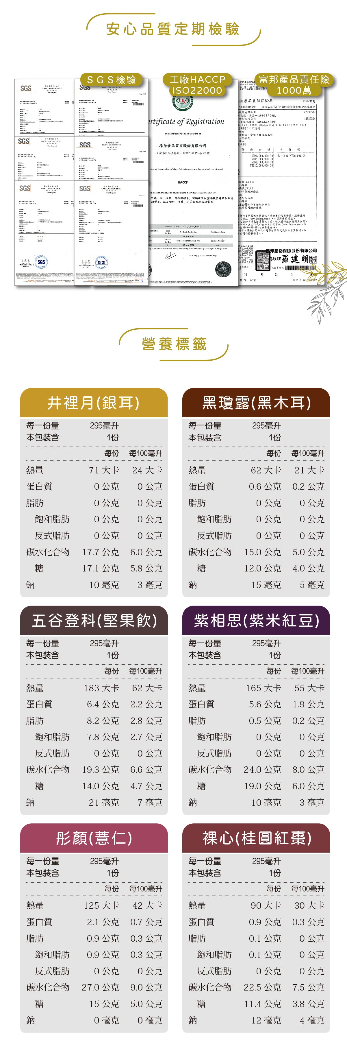 谷溜谷溜 珍愛元氣滿滿(無禮盒)