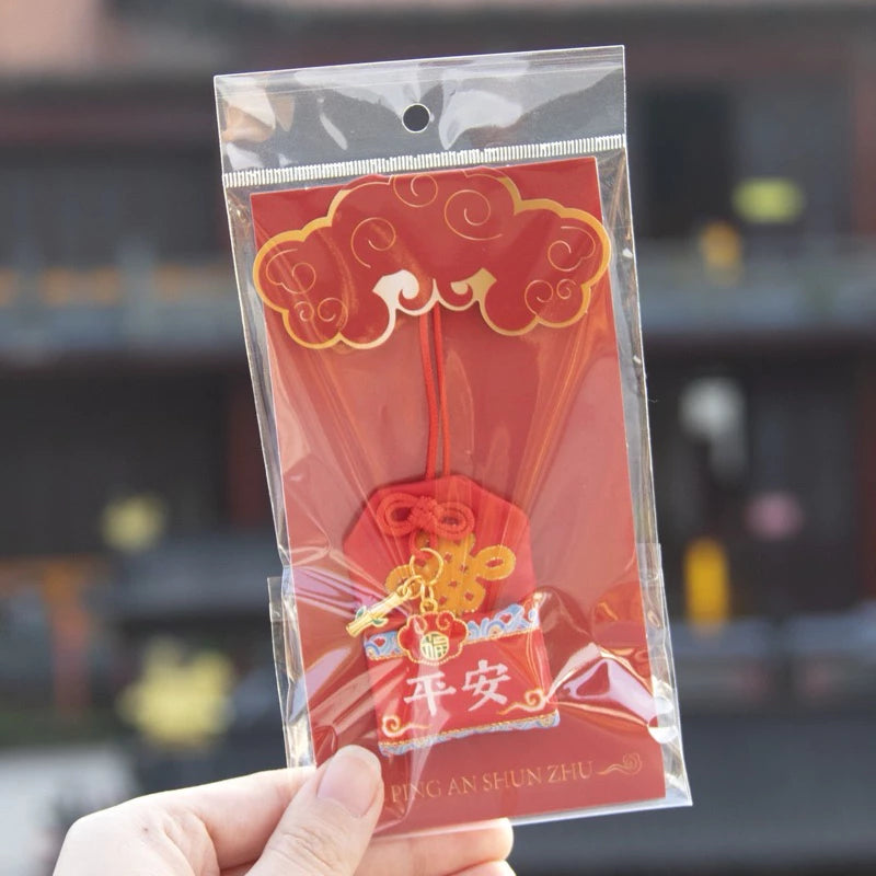🆓🎁贈品(08.27.25)🎁下單贈品🎁農曆七月➕中元普渡 ~ 平安符 | 吊飾 | 手飾 | 限量 | 鑰匙圈