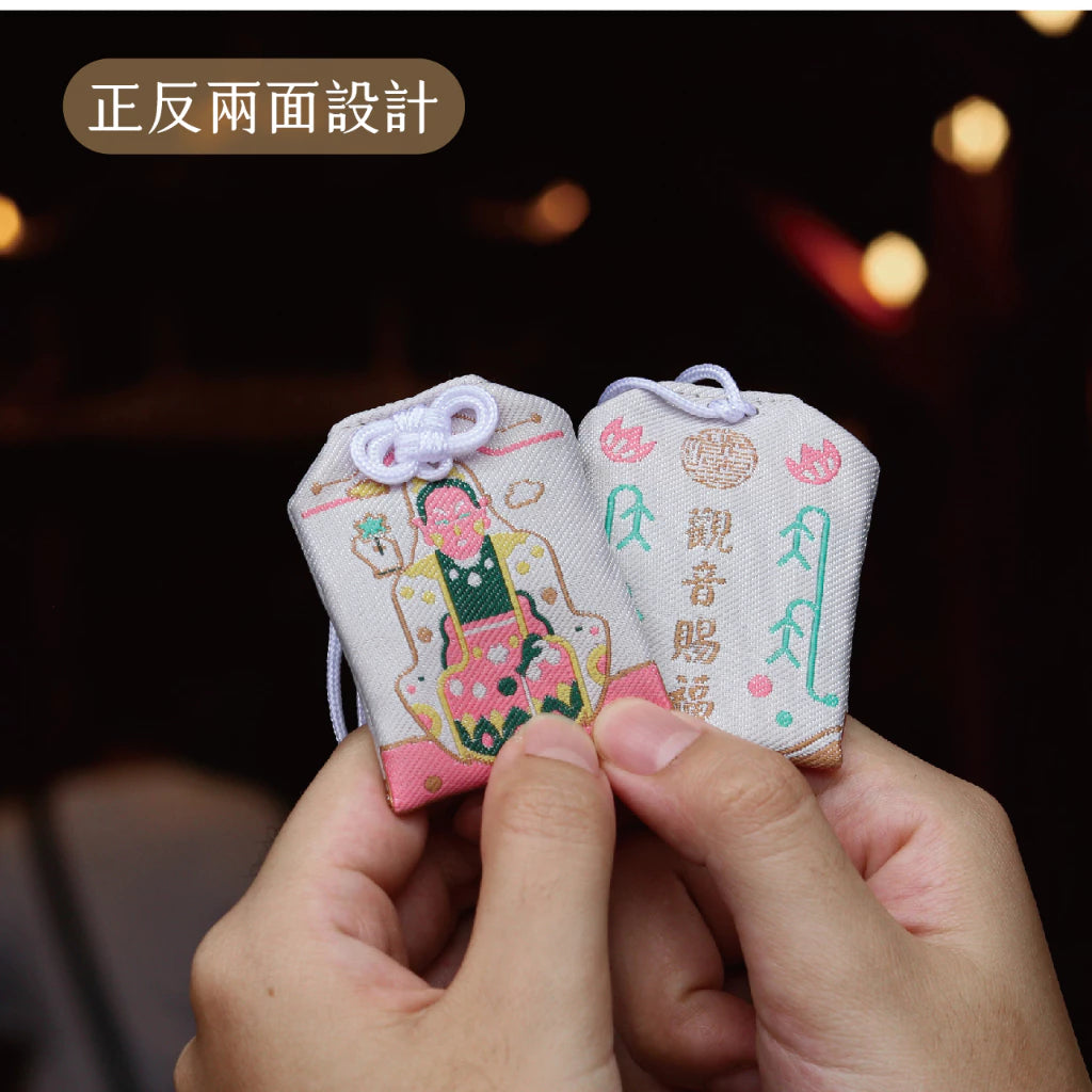 【鎮瀾宮】觀音菩薩淨身賜福護身符(1入)