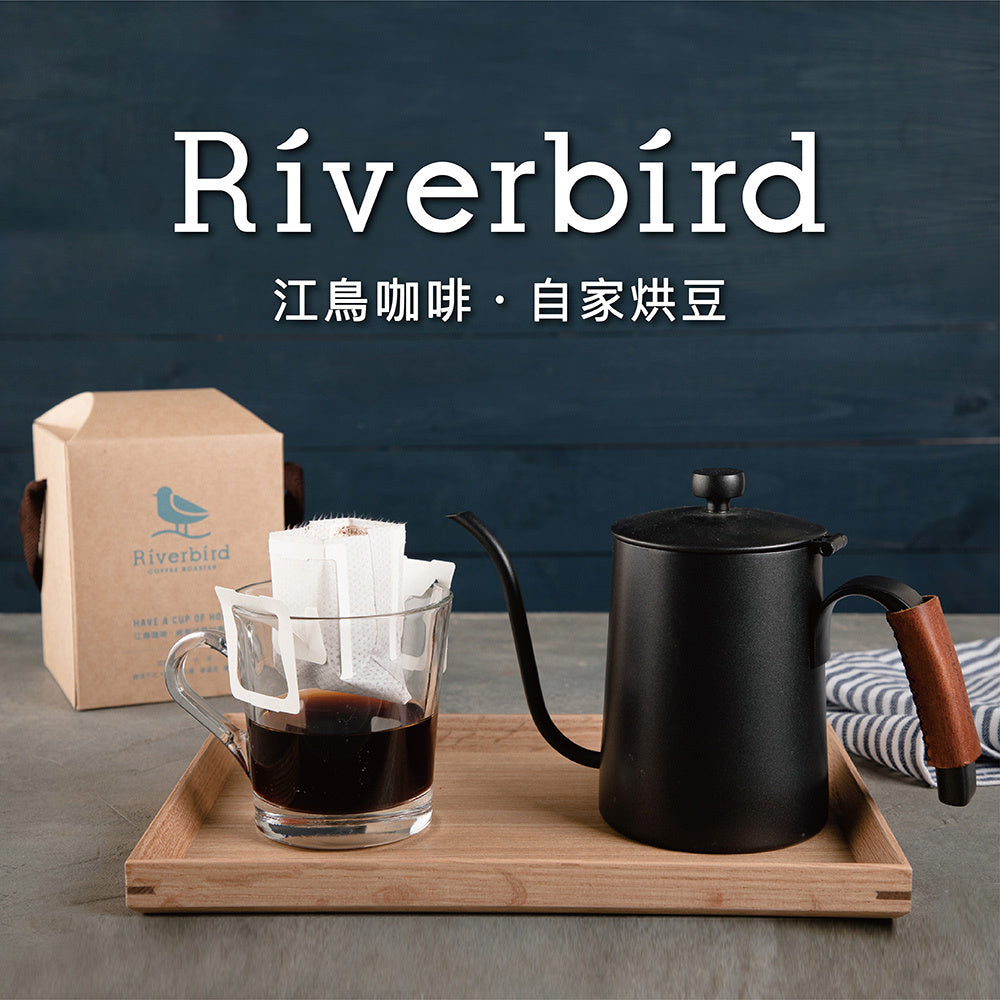 江鳥咖啡 【Riverbird】《10入掛耳》衣索比亞 烏拉嘎