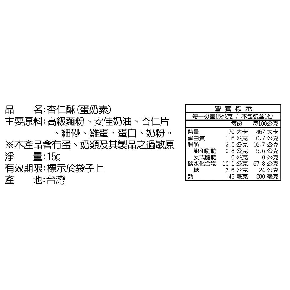 【九個太陽】綻放經典組禮盒