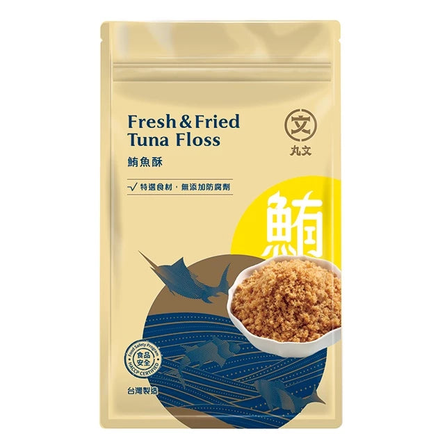 【丸文食品】招牌寶寶魚酥禮盒(旗魚酥220g*1包+鮭魚酥220g*1包+鮪魚酥220g*1包)