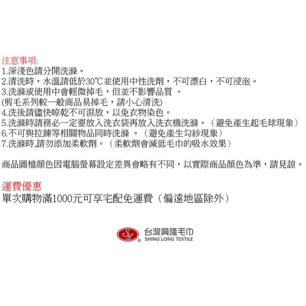 台灣興隆毛巾 六層紗胖的熊有機染單人毛巾被