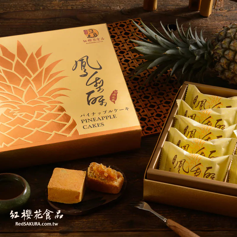 紅櫻花 金鑽鳳梨酥禮盒(10入)