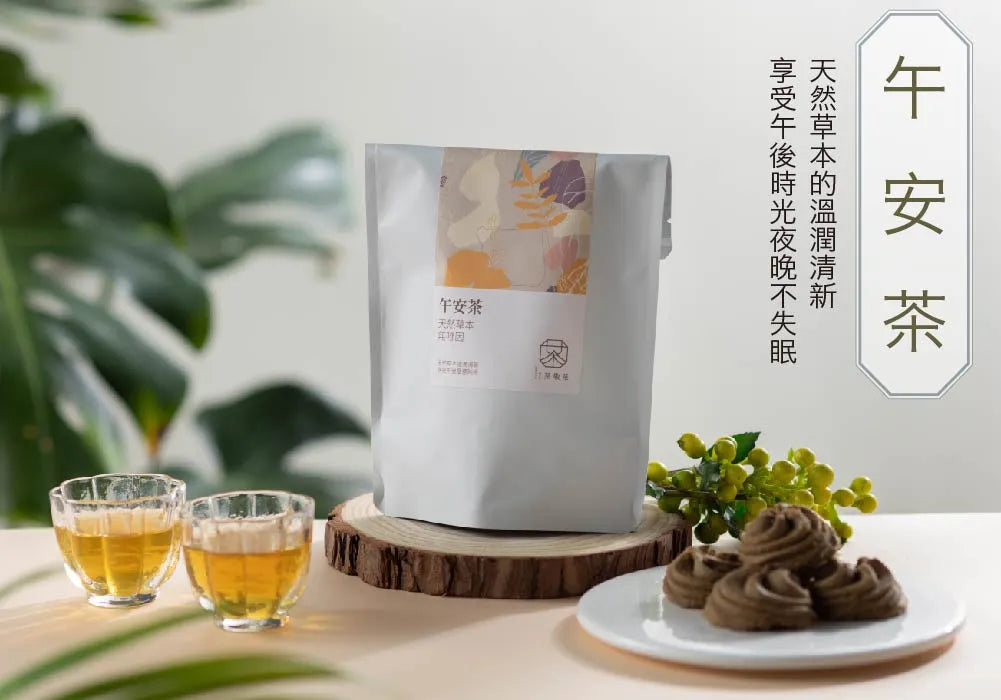 茶敬茶 午安茶 Tea to Tea