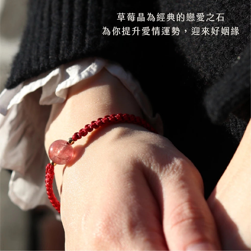【聚寶閣】草莓晶轉運手繩 草莓晶 天然水晶 招桃花 手繩 礦石 水晶 磁場