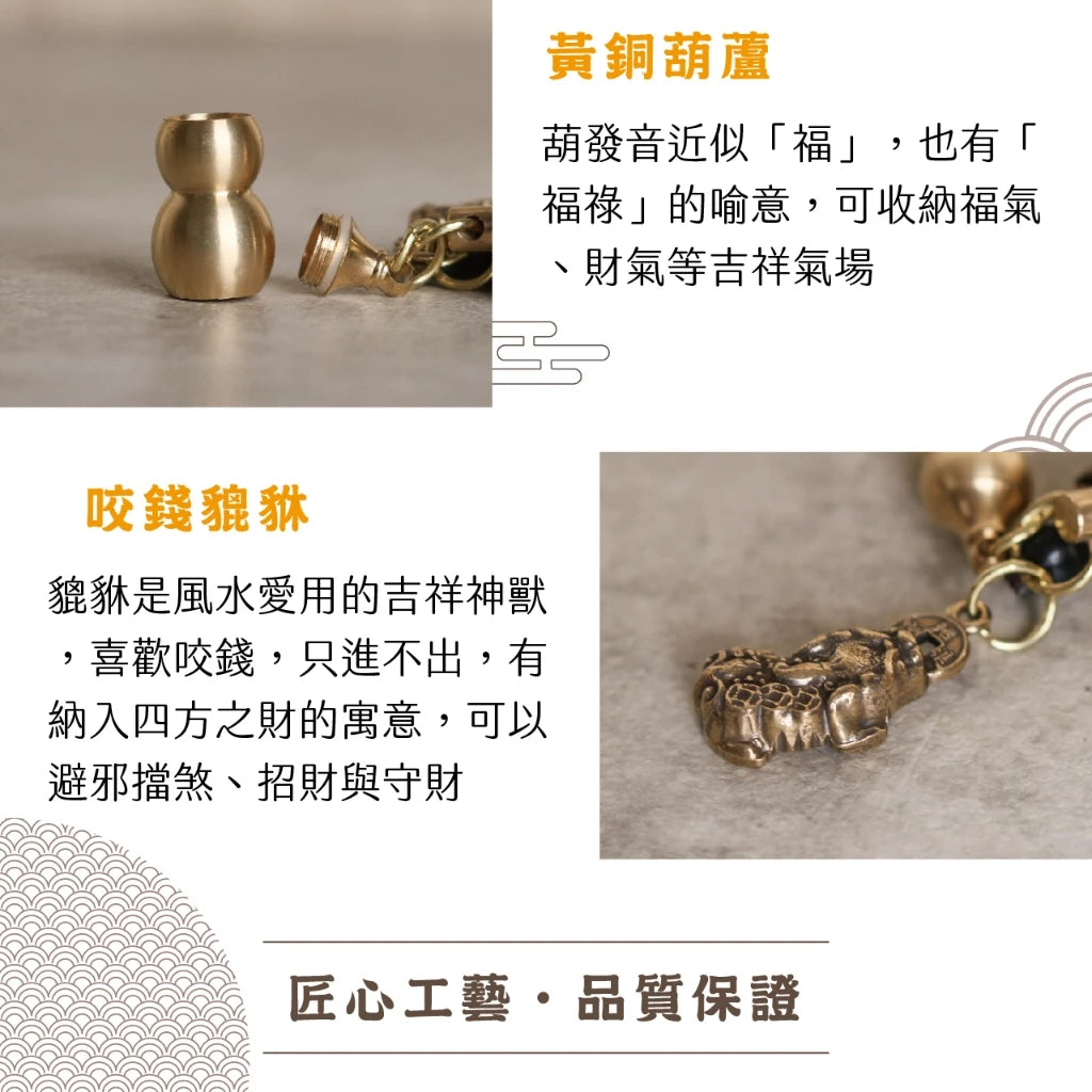 【聚寶閣】夜光琉璃十二生肖本命佛黃銅吊飾(1入)