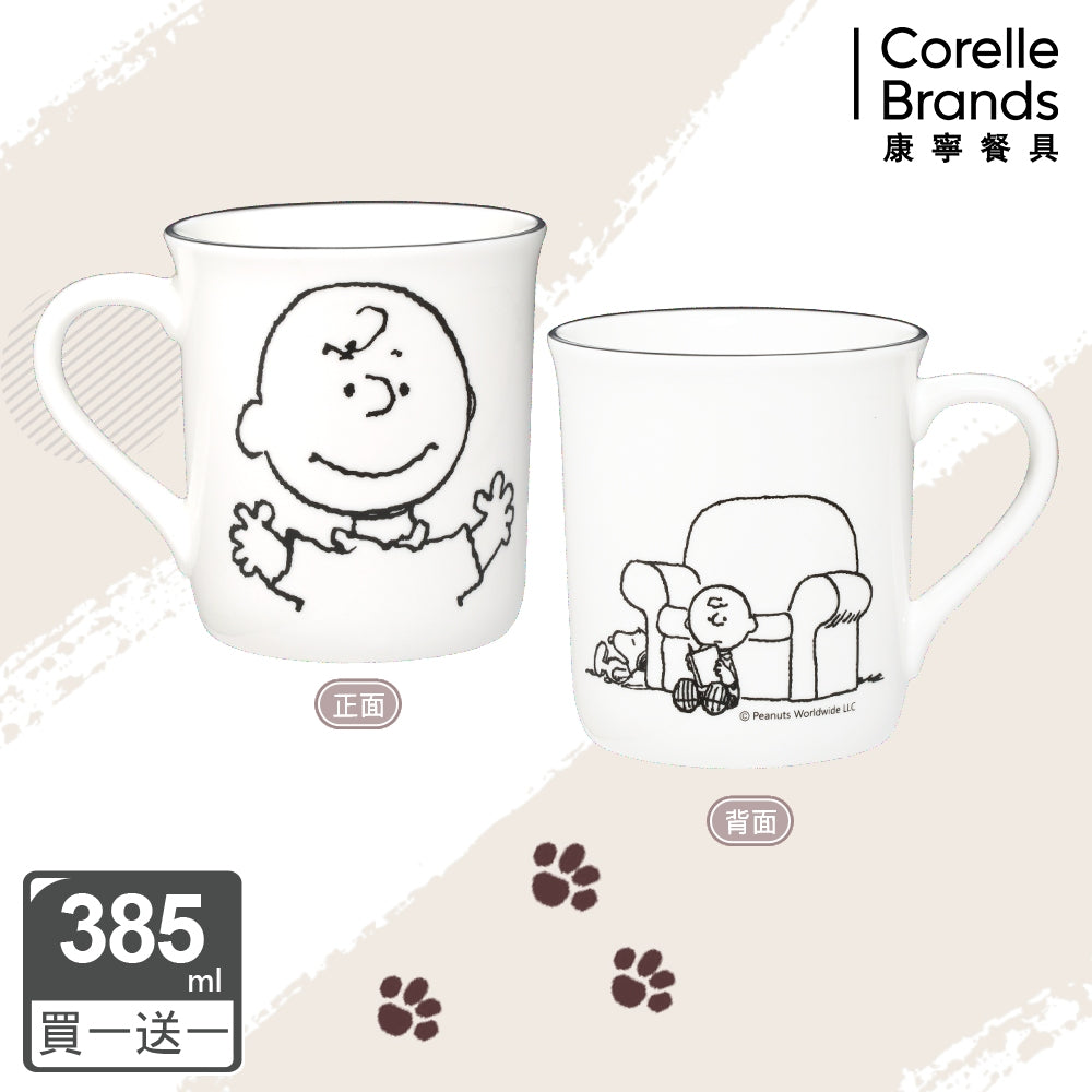 買一送一【美國康寧 CORELLE】SNOOPY馬克杯385ml-復刻黑白 (四款任選)(2入)