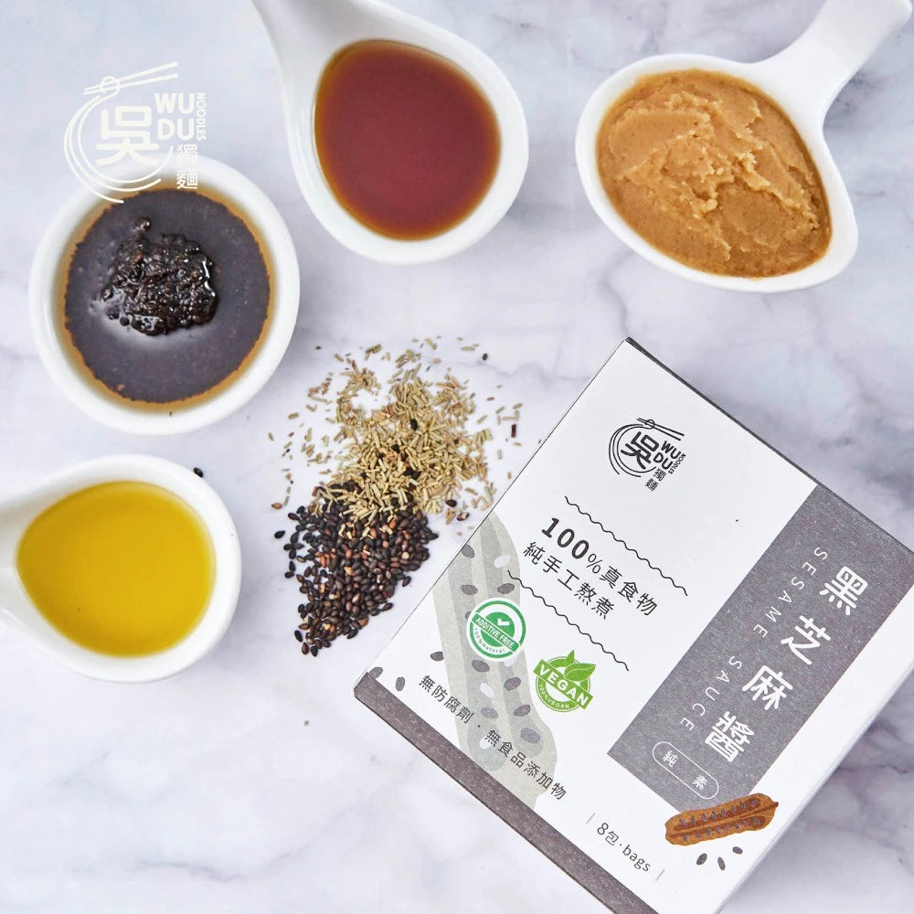 吳獨麵-黑芝麻醬(純素)