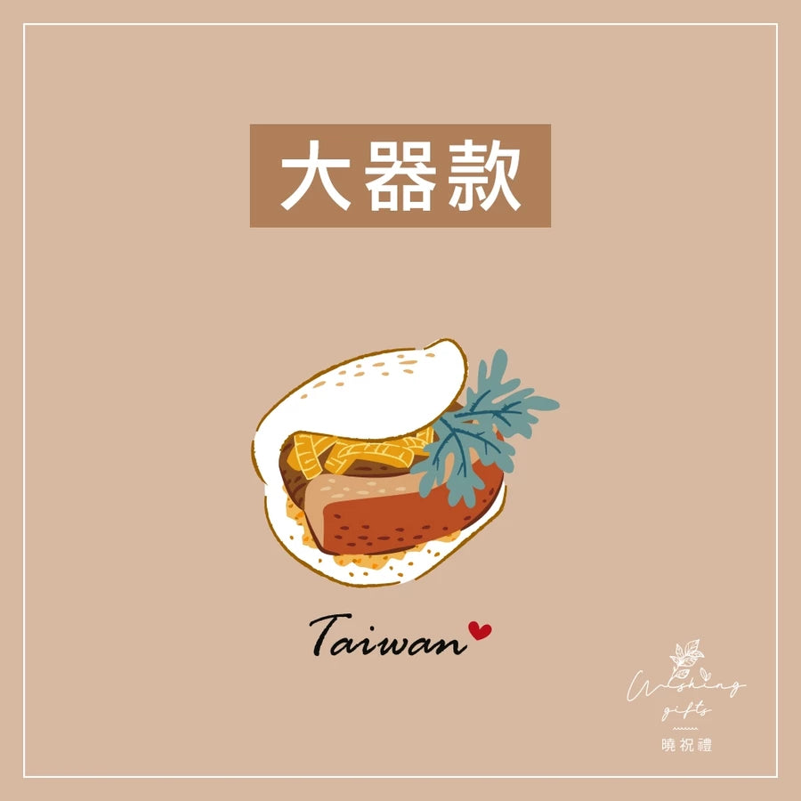 曉祝禮 【送外國朋友】台灣 迷你 磁鐵 冰箱貼 電鍋 珍珠奶茶 觀光禮品 紀念品 台灣禮品 臺灣 紀念禮物 伴手禮 壓克力磁鐵(1入)