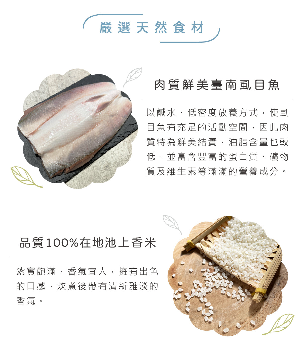 谷溜谷溜 台南虱目魚粥(8入裝)(禮盒裝)