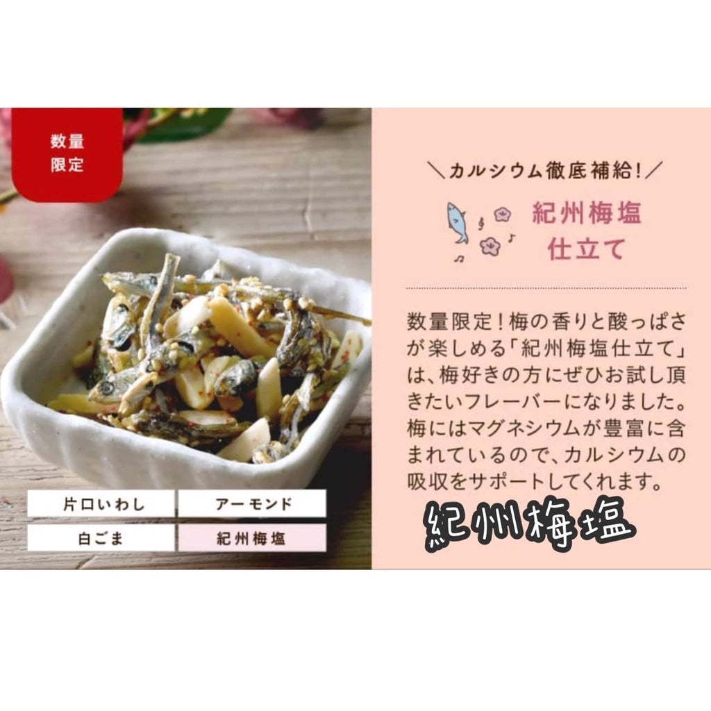 日本製OH!オサカーナ杏仁小魚乾 OH!Sakana 健康零食 日本零食 小魚乾