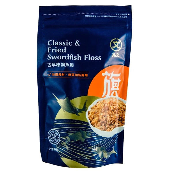 【丸文食品】麵麵俱到魚多多禮盒古早味旗魚鬆220g2包+魚寶麵1包