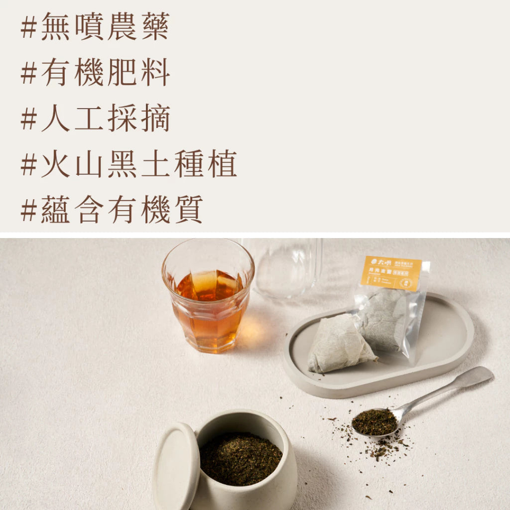 【大嶼-濃味拿鐵系列】月光金萱 (拿鐵專用)(便攜包 20入/袋)